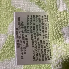 funwari きもちいいいね。無撚糸バスタオル グリーン系 未使用の画像