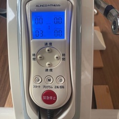 健康器具　足漕ぎマシン　フットネスの画像