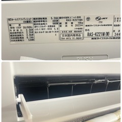 ★ ◯TOSHIBA 東芝 ルームエアコン RAS-K221M  2023年製 主に6畳用 6畳～9畳 2.2kW ポンプダウン済 清掃済み  K-Mシリーズの画像