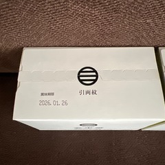 引両紋 玄米茶　煎茶　岡山県真庭市　美作市ティーバッグ各20袋入りの画像