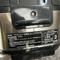 炊飯器　キャビネットの画像