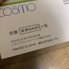 小さな刺繍の画像