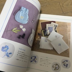小さな刺繍の画像