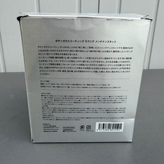 【新品未使用】ボディーコーティングの画像