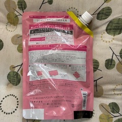 エッセンシャルコンディショナーの画像