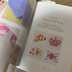 刺繍の基本の画像