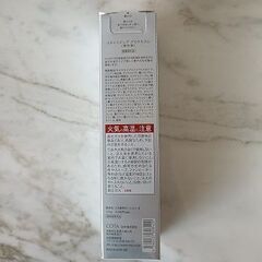 コタエイジング　グロウセラムの画像