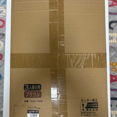 ソファーカバー