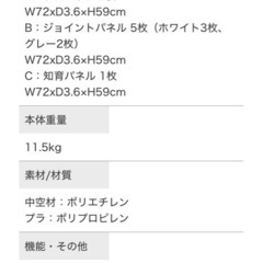 ベビーサークル2ドア　コロコロランドIIの画像