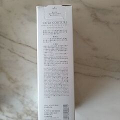 コタクチュール　トリートメント　シルキーの画像