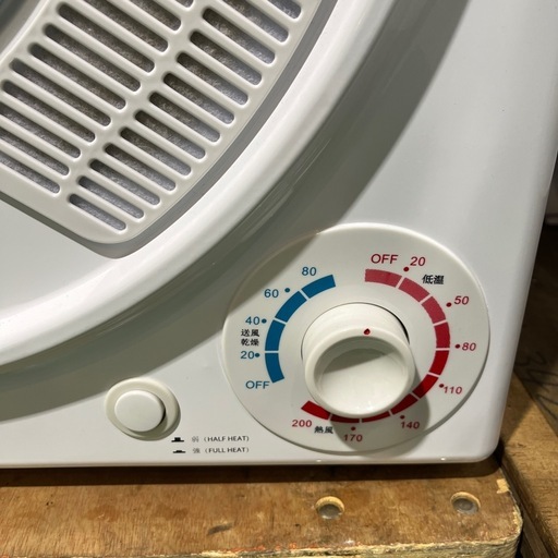 【SENTER】衣類乾燥機　乾燥容量6kg  【動作OK/年式2024〜25年ごろ】