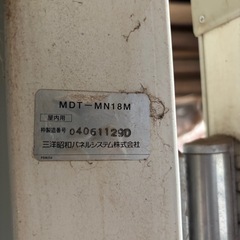 野菜　冷蔵庫　要冷庫の画像