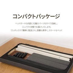 シングルベッド　フレームの画像