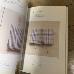 リネンで作る小物の画像