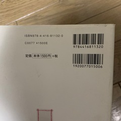 リネンで作る小物の画像