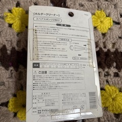 【最終値下げ】トイレ用クリーナー新品【大掃除】の画像