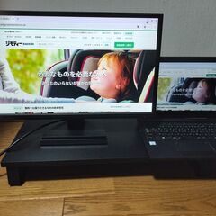 液晶モニター（IO-DATA、21.5型）の画像