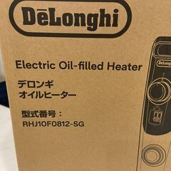 【超美品】デロンギオイルヒーター（ホワイト）　※使用回数１５回程度の画像