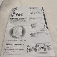 【超美品】デロンギオイルヒーター（ホワイト）　※使用回数１５回程度の画像