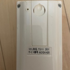 エアコンコントローラーの画像