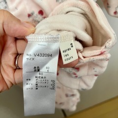 60　アプレレクール　カバーオール　新生児　冬　苺柄　厚手　長袖の画像
