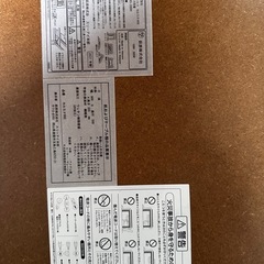 【無料】ジャンク品こたつの画像