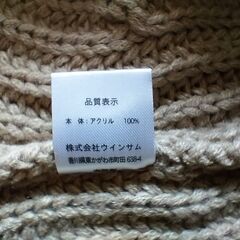 【試着のみ】ネックウォーマーの画像