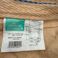 多機能　落葉　
枯葉の画像