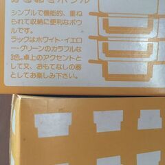 【引き取り限定。置き配。越前市】カップセットB　新品未使用の画像