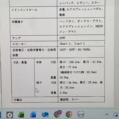 ヤマハ　エレクトーン　HC-1 の画像