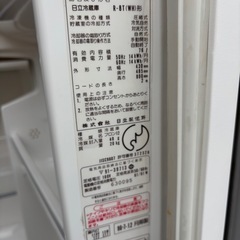 日立 ビンテージ冷蔵庫R-8Tの画像