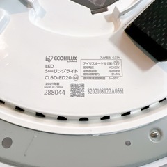 シーリングライトの画像