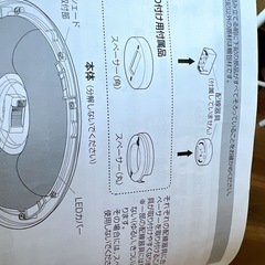 シーリングライトの画像