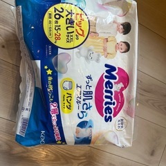 新品未使用！メリーズ　の画像