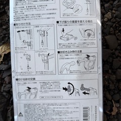 新品G3パーフェクトキャッチの画像