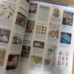 雑誌2冊セットの画像