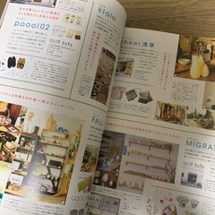 雑誌2冊セットの画像