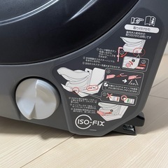 combiチャイルドシートの画像