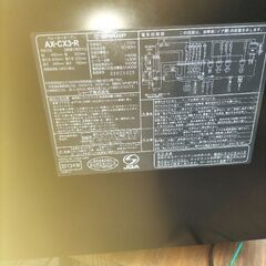 ジャンク品 シャープ ウォーターオーブン 2013の画像