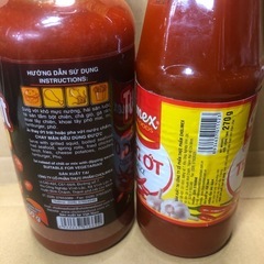 ベトナム唐辛子ソース(チリソース)           2本セット 送料込み
 の画像