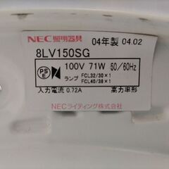 シーリングライトの画像