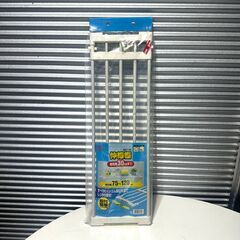 店頭引き渡し 未使用 IRIS OHYAMA 伸縮棚 NST-7...