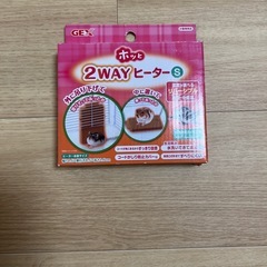 ハムスターのおうちの画像