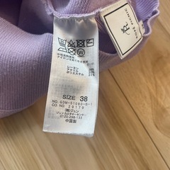【訳あり】ロペ ピクニック　ニット　38 パープルの画像