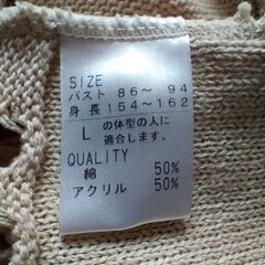 婦人トップスの画像