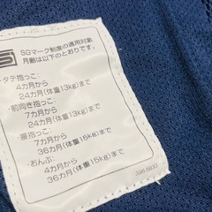 2527.定価1.8万円 コランハグ ライト 抱っこ紐 Aprica アップリカ 新生児0カ月～36カ月（体重15kg）まで　ネイビー 赤ちゃん 子供 抱っこ紐  　の画像