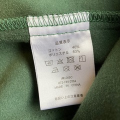 K2511-032 liberte riche ジャケット Lサイズ グリーン 毛玉ありの画像