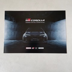 TOYOTA GAZOO Racing COROLLA トヨタ GR カローラ 本体 アクセサリー & オーディオ・ビジュアル ＆ カスタマイズ カタログ 2冊 の画像