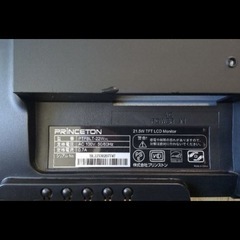 モニター  22型  プリンストン  PRINCETONの画像