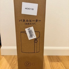 【新品未使用】パネルヒーター2②足元 ヒーター デスク下 筒型 360°全周加熱・5秒速暖の画像